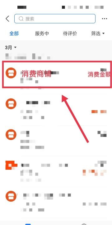 支付宝怎么看消费记录，怎么查自己支付宝账号图11