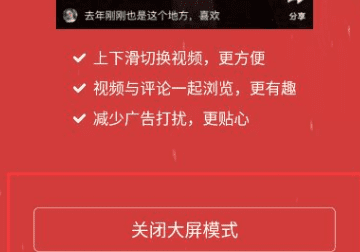 快手账号测评怎么弄，快手测试版本怎么取消图4