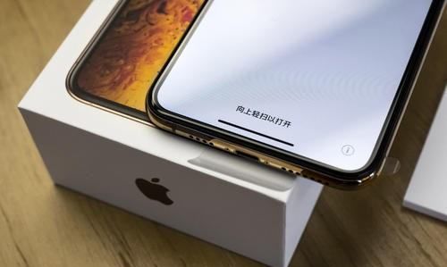 苹果手机iphone xsmax快充支持到多少w图2