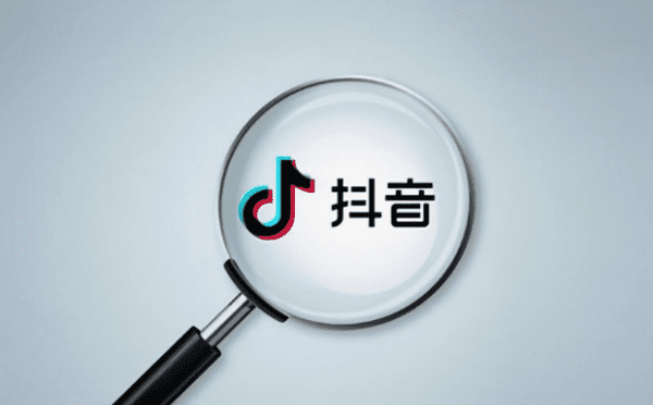 抖音可以查到举报人，抖音投诉怎么最有效图2