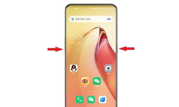 0ppo怎么截屏，oppo手机怎么长截图 按哪里图7