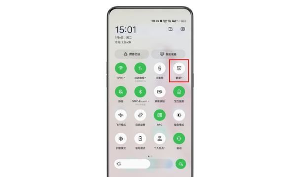 0ppo怎么截屏，oppo手机怎么长截图 按哪里图9