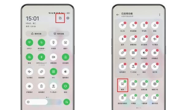 0ppo怎么截屏，oppo手机怎么长截图 按哪里图10