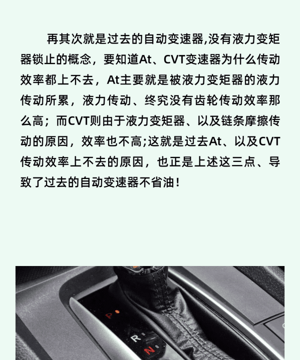 自动档小车省油，手自一体手动挡省油还是自动挡省油图9