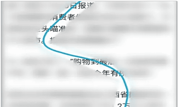 荣耀v30截屏怎么操作，华为截图长屏怎么截图滚动图2