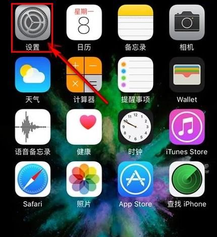 6sp声音放大方法，iphone6sp外放没有声音图4