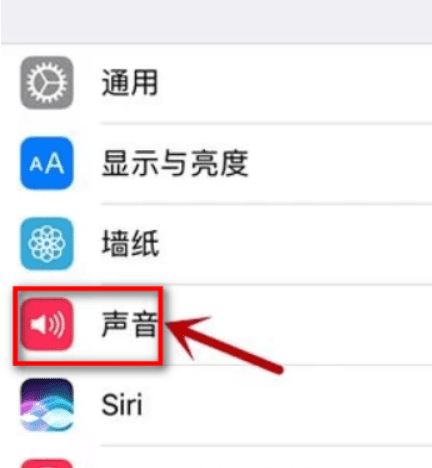 6sp声音放大方法，iphone6sp外放没有声音图5