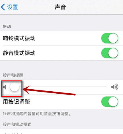 6sp声音放大方法，iphone6sp外放没有声音图6