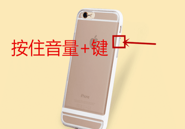 6sp声音放大方法，iphone6sp外放没有声音图7