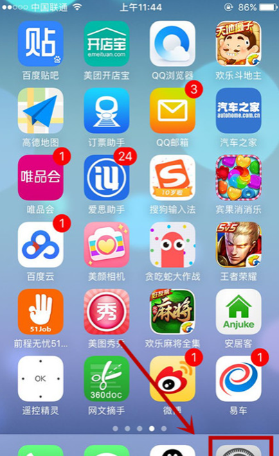 6sp声音放大方法，iphone6sp外放没有声音图9