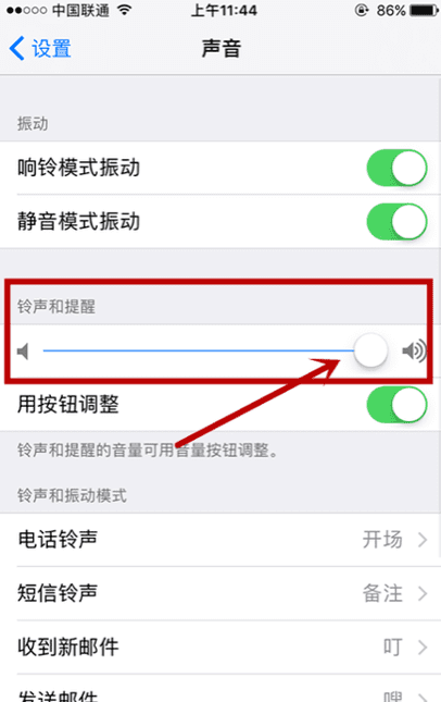 6sp声音放大方法，iphone6sp外放没有声音图11