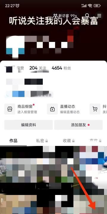 为什么抖音不显示转发量，为什么抖音新号看不到别人的分享量了图2