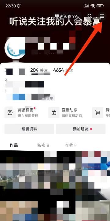 为什么抖音不显示转发量，为什么抖音新号看不到别人的分享量了图3