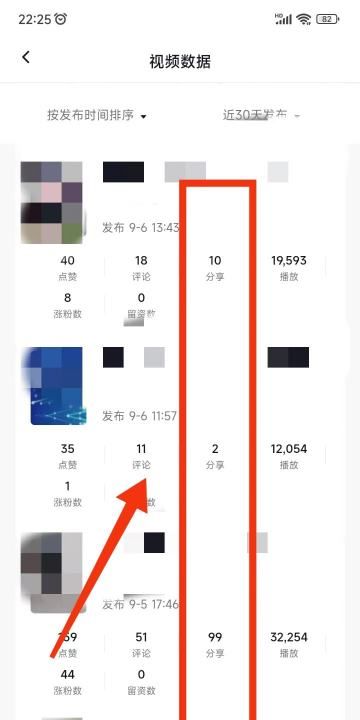 为什么抖音不显示转发量，为什么抖音新号看不到别人的分享量了图8