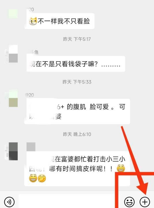 微信专属红包怎么发，微信怎么发专属红包别人无法领图10