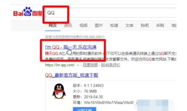 申诉qq号的技巧，qq号怎么申诉修改手机号码图1