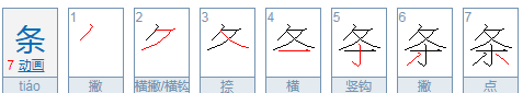 吐音序是什么，种的音序是什么音节是什么图1