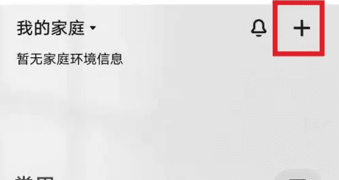 小米体脂秤2怎么测体脂，小米体脂秤怎么测身体数据图1