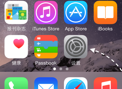 苹果手机iphone 6时间不准怎么办图1