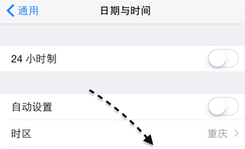 苹果手机iphone 6时间不准怎么办图5