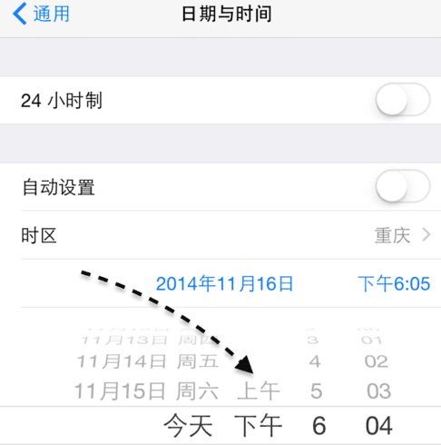 苹果手机iphone 6时间不准怎么办图6