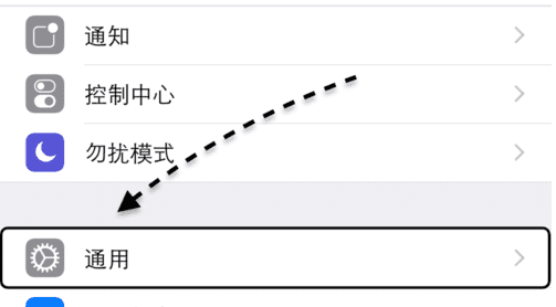 苹果手机iphone 6时间不准怎么办图9