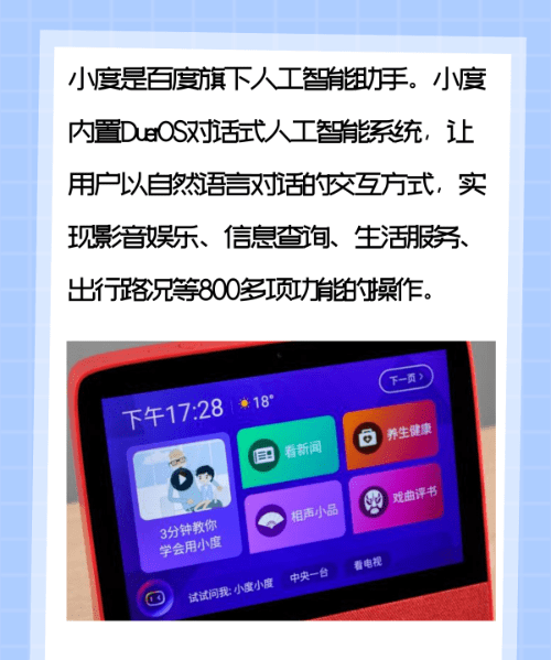 小度智能音箱怎么开机，不知道电脑怎么开机了怎么办图3