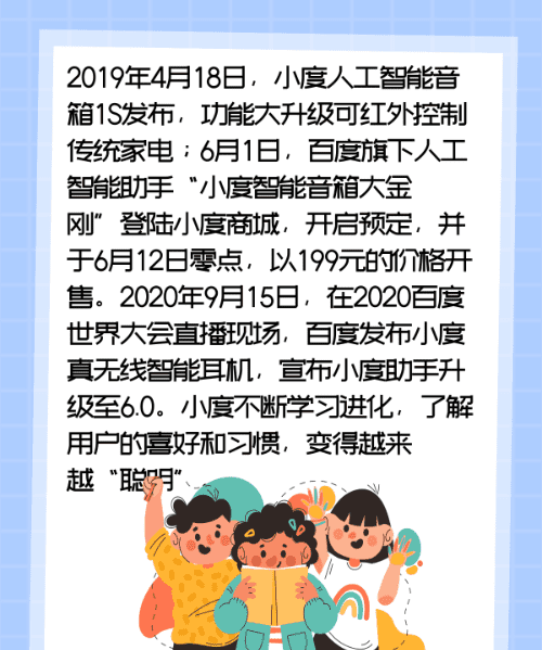 小度智能音箱怎么开机，不知道电脑怎么开机了怎么办图4