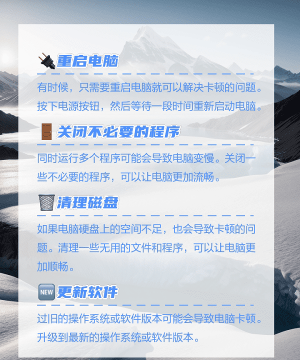 联想电脑反应慢该怎么办图3