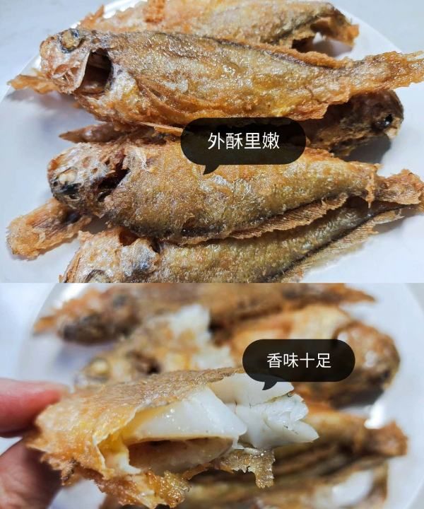 炸黄花鱼的做法，黄鱼怎么炸才酥脆好吃图26