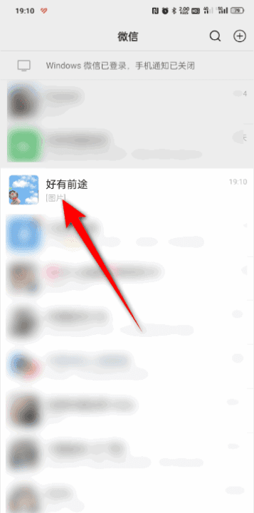 微信发的不清晰怎么办，qq共享屏幕微信模糊怎么办