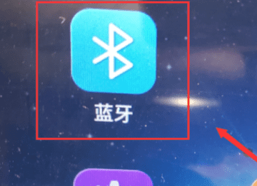 微信语音只能听到前几秒图1