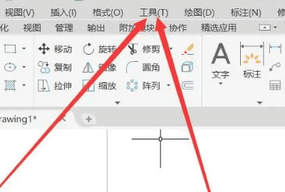 cad命令窗口怎么调出来，cad输入命令栏怎么调出来图3