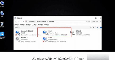 usb无线网卡怎么安装，usb网卡怎么安装驱动程序图4