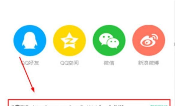 如何通过qq音乐加QQ好友，怎么把QQ音乐推荐给朋友图3