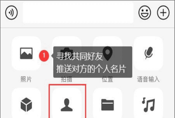 怎么找回删除的微信好友，vivo微信删除的好友如何找回来图5