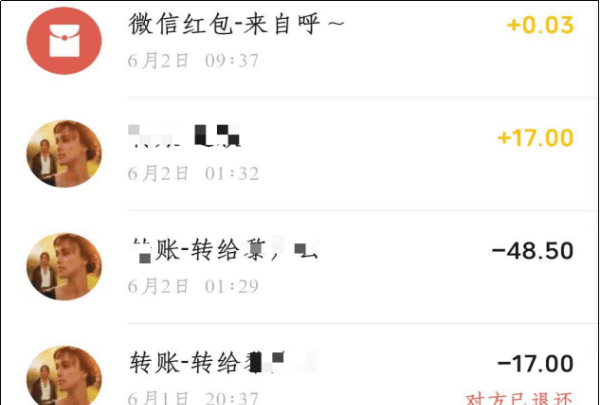 怎么找回删除的微信好友，vivo微信删除的好友如何找回来图7