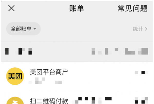 怎么找回删除的微信好友，vivo微信删除的好友如何找回来图13