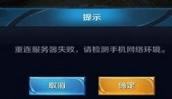 460什么意思，网速460什么意思图3