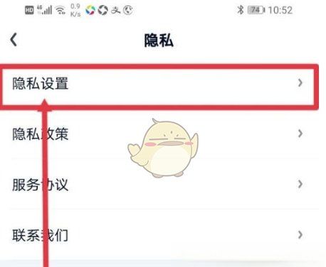 手机爱奇艺广告怎么去掉，《爱奇艺极速版》广告关闭方法是什么图5