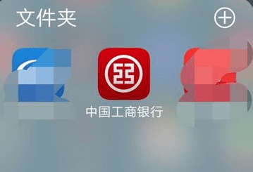 网上能挂失银行卡，银行卡可以在网上挂失吗怎么挂图1