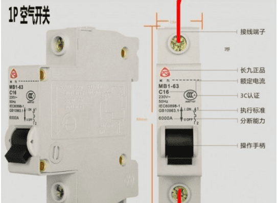 空开p和2p的区别，漏电空开1P+N和2P的区别图2
