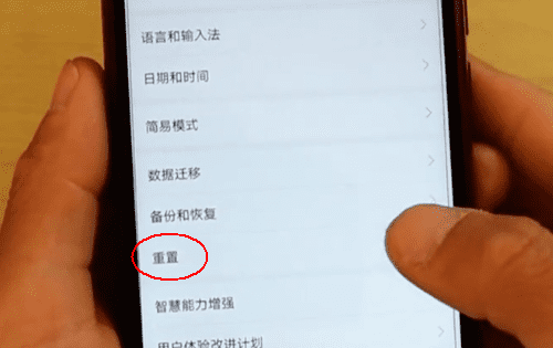 手机卡中毒怎么修复，手机卡中毒了怎么办?图5