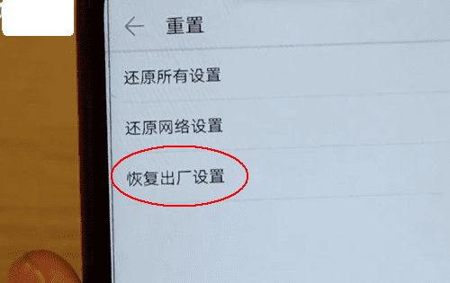 手机卡中毒怎么修复，手机卡中毒了怎么办?图6