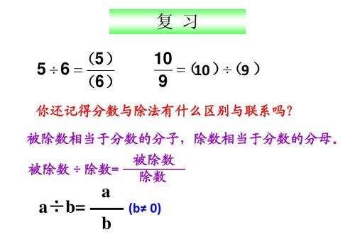 被除数的算式是什么，被除数,除数,商和余数的和是40,商是7图1