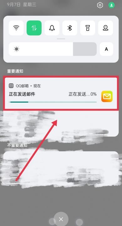 如何用qq发邮件，用手机怎么发送邮件到别人邮箱里图14