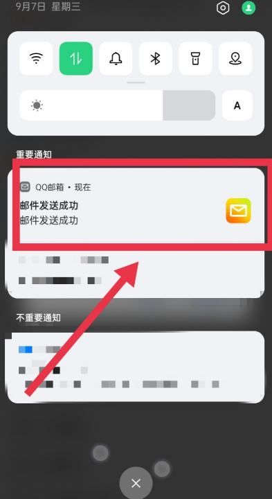 如何用qq发邮件，用手机怎么发送邮件到别人邮箱里图15
