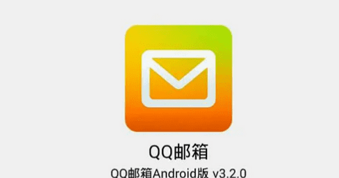 如何用qq发邮件，用手机怎么发送邮件到别人邮箱里图24