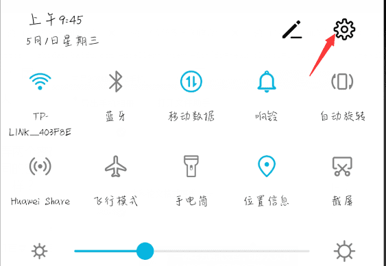 手机的私密空间在哪找，华为手机隐私空间怎么转移应用图1