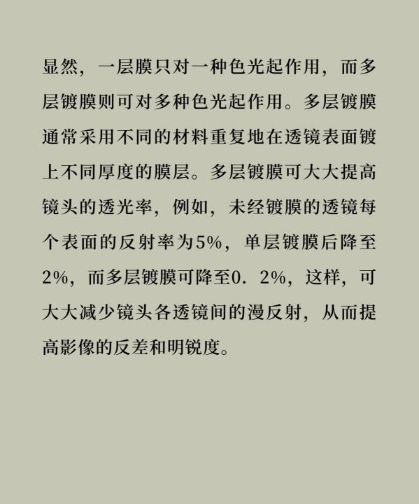 汽车镀膜有什么注意事项，汽车镀膜剂到底有没有用图4